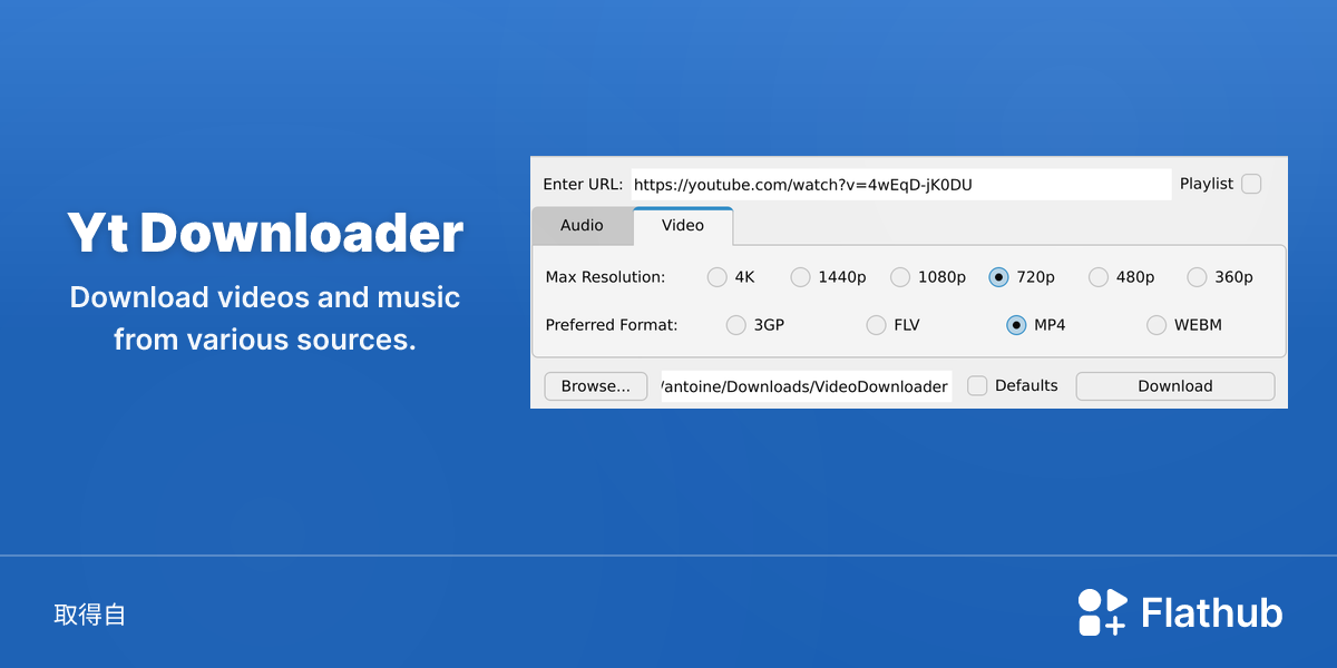 在 Linux 上安裝 Yt Downloader | Flathub