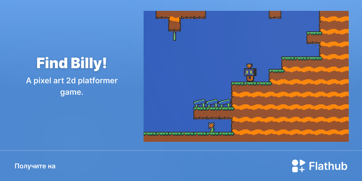 Установить «Find Billy!» на Linux | Flathub