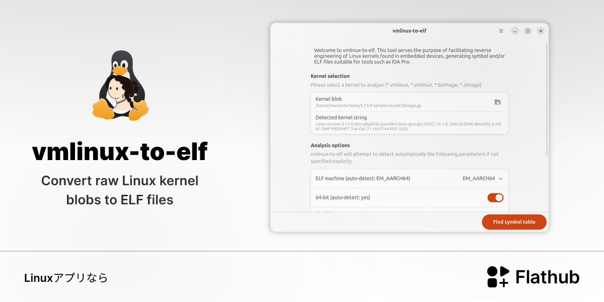vmlinux-to-elfをLinuxにインストール | Flathub
