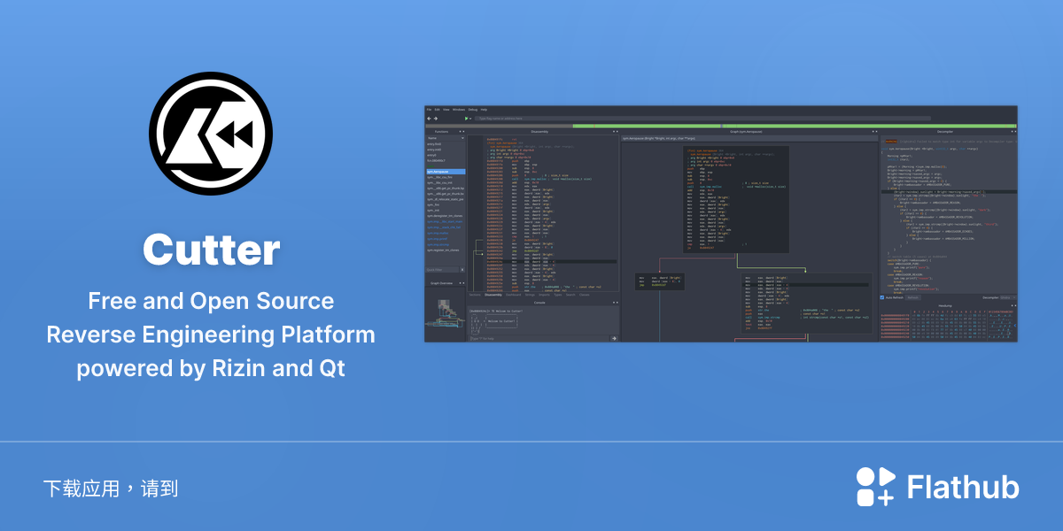 在 Linux 上安装 Cutter | Flathub