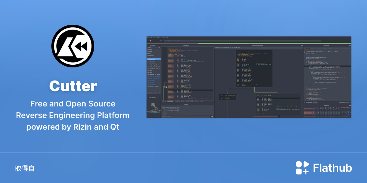 在 Linux 上安裝 Cutter | Flathub