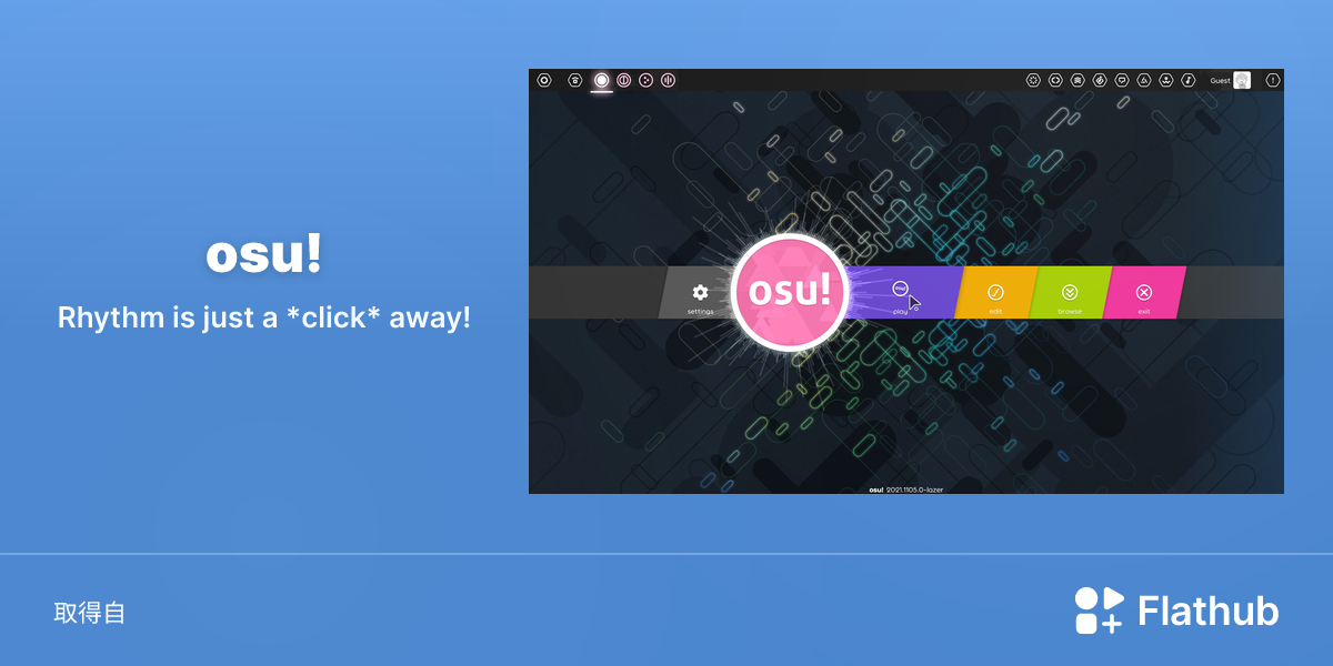 在 Linux 上安裝 osu! | Flathub