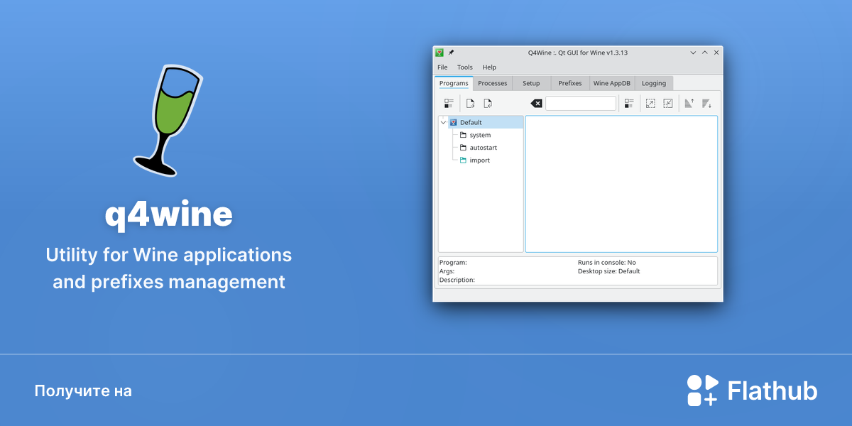  q4wine linux flathub