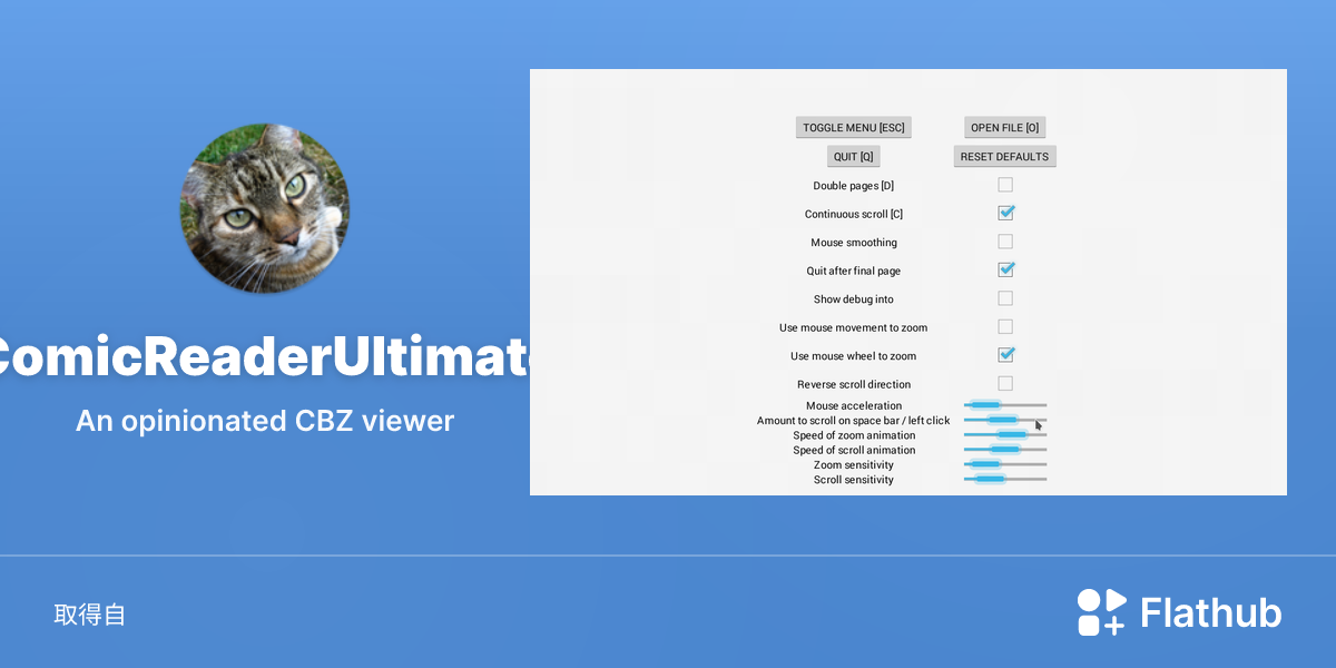 在 Linux 上安裝 ComicReaderUltimate | Flathub