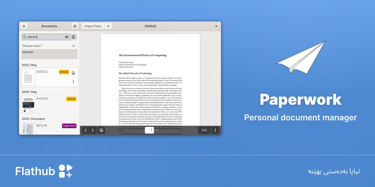 Paperwork لەسەر لینوکس دابمەزرێنە | فلاتهەب