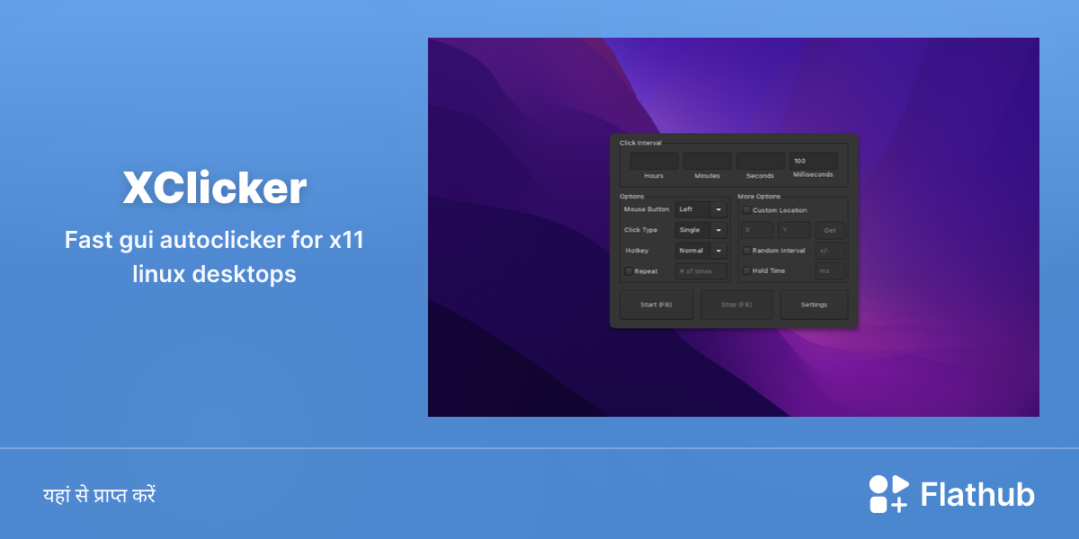 Linux पर XClicker इंस्टॉल करें | फ्लैटहब