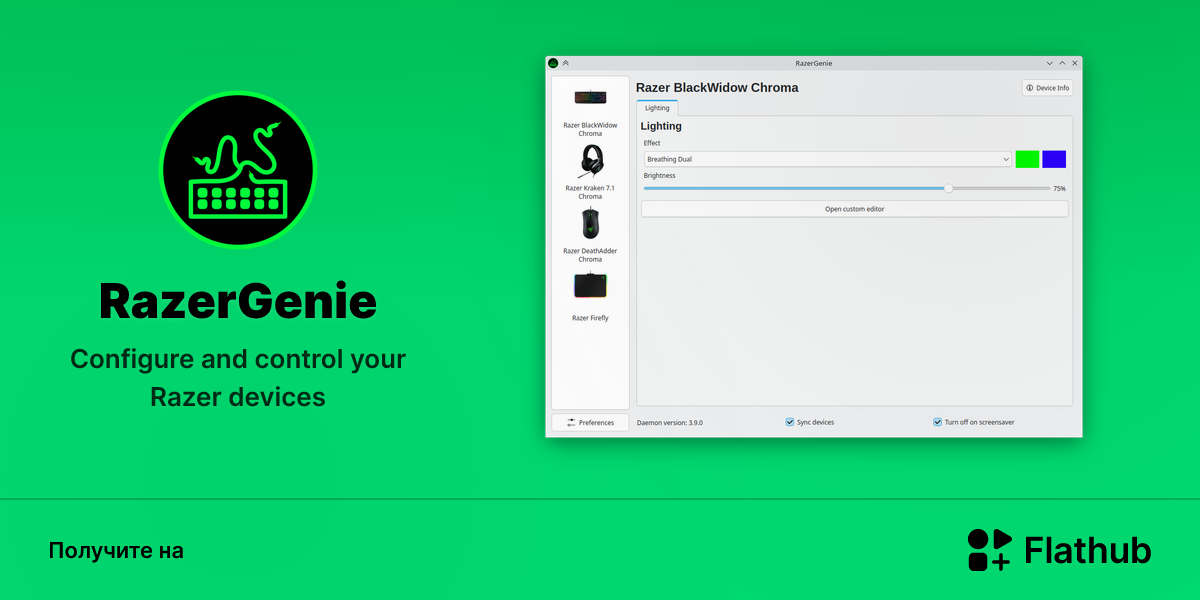 Установить «RazerGenie» на Linux | Flathub